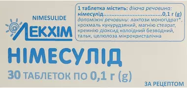 Німесулід таблетки 100 мг №30