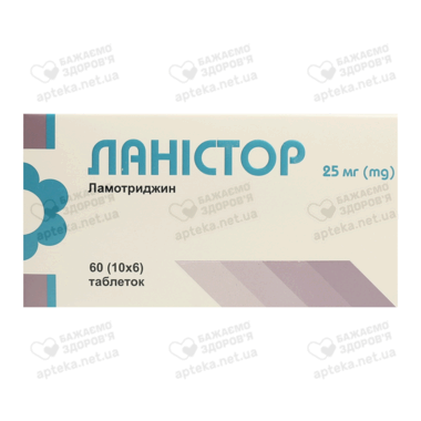 Ланистор таблетки 25 мг №60