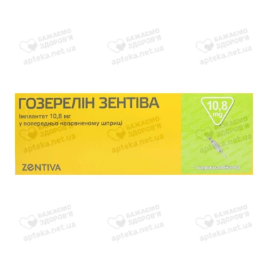 Гозерелин Зентива имплантат 10,8 мг шприц №1