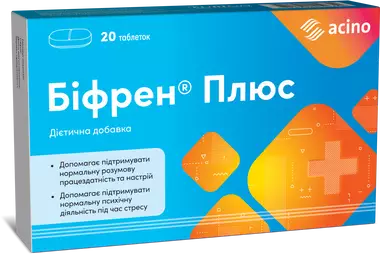Біфрен Плюс таблетки №20