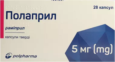 Полаприл капсули 5 мг №28