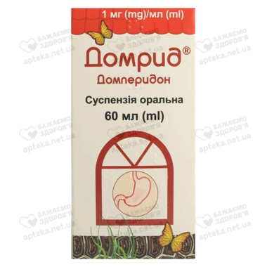 Домрид суспензія оральна 1 мг/мл флакон 60 мл