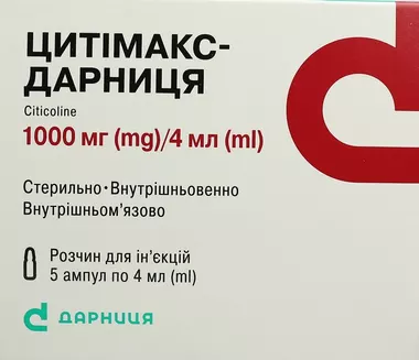Цитімакс-Дарниця розчин для ін'єкцій 1000 мг ампули 4 мл №5