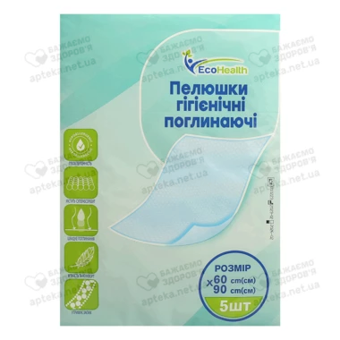 Пелюшки гігієнічні Ecohealth 60 см*90 см 5 шт