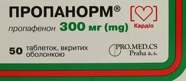 Пропанорм таблетки вкриті оболонкою 300 мг №50