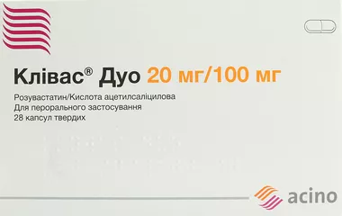Клівас Дуо капсули по 20 мг/100 мг №28