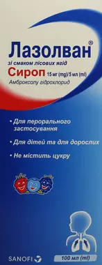 Лазолван сироп зі смаком лісових ягід 15 мг/5 мл флакон 100 мл