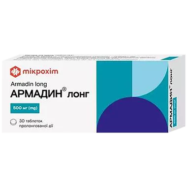 Армадин Лонг таблетки 500 мг №30