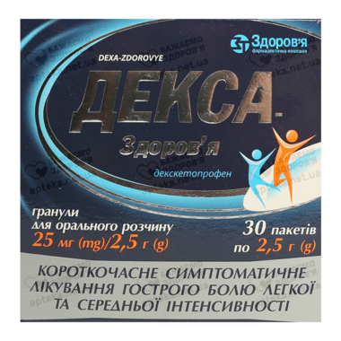 Декса-Здоровье гранулы 25 мг/2,5 г пакет 2,5 г №30