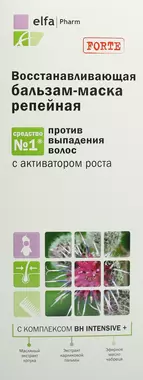 Ельфа Фарм (Elfa Pharm) Реп'яхова серія бальзам-маска для волосся відновлююча проти випадіння волосся 200 мл
