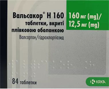 Вальсакор H 160 таблетки покрытые оболочкой 160 мг/12,5 мг №84
