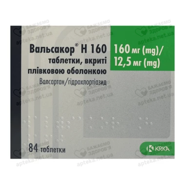 Вальсакор H 160 таблетки покрытые оболочкой 160 мг/12,5 мг №84