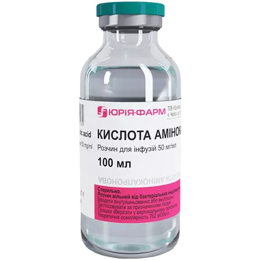 Амінокапронова кислота розчин для інфузій 5% флакон 100 мл