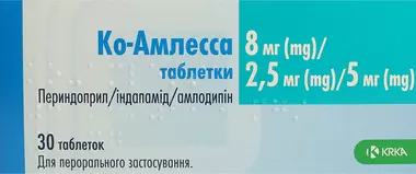 Ко-Амлесса таблетки 8 мг/2,5 мг/5 мг №30