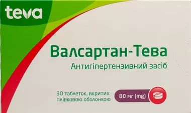 Валсартан-Тева таблетки 80 мг №30 (3х10)