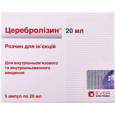 Церебролізин розчин для ін'єкцій ампули 20 мл №5