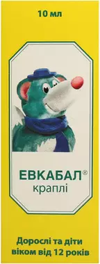 Эвкабал капли назальные 0,1% флакон 10 мл