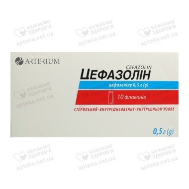 Цефазолін порошок для ін'єкцій 500 мг флакон №10