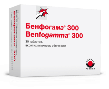 Бенфогамма таблетки покрытые оболочкой 300 мг №30