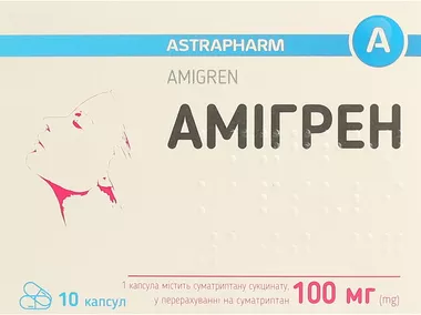 Амигрен капсулы 100 мг №10