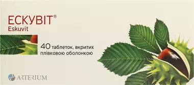 Ескувіт таблетки вкриті оболонкою 40 мг №40