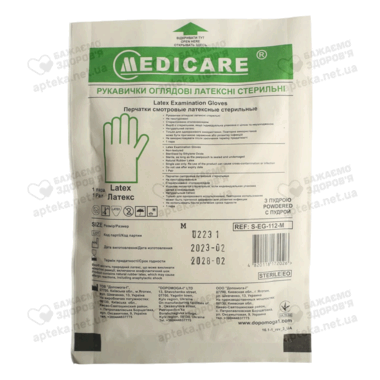 Перчатки смотровые латексные стерильные Медикеа (Medicare) припудренные размер 7-8 (М) 1 пара