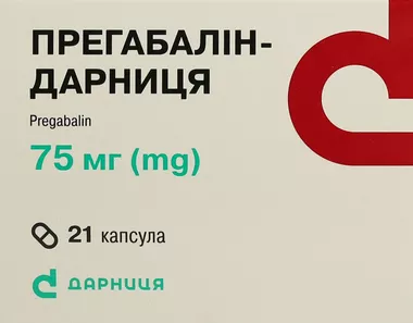 Прегабалін-Дарниця капсули 75 мг №21