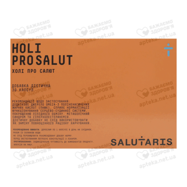 Холи Про Салют (Holi Pro Salut) капсулы №30
