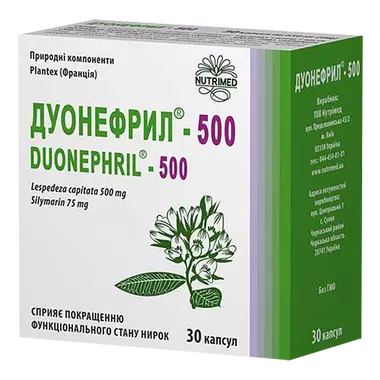 Дуонефрил-500 капсулы №30