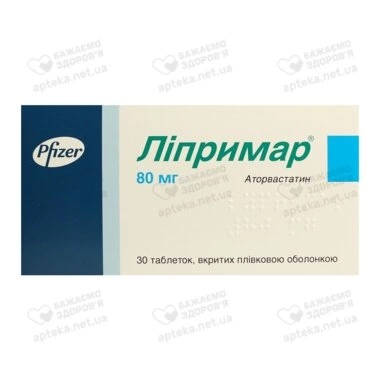 Ліпримар таблетки вкриті оболонкою 80 мг №30