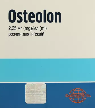 Остеолон розчин для ін'єкцій 2,25 мг/мл ампули 1 мл №25