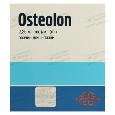 Остеолон раствор для инъекций 2,25 мг/мл ампулы 1 мл №25