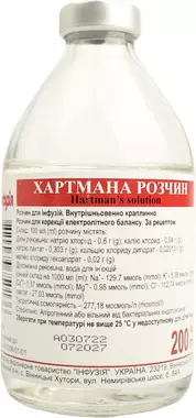 Хартмана розчин для інфузій флакон 200 мл