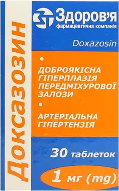 Доксазозин таблетки 1 мг №30