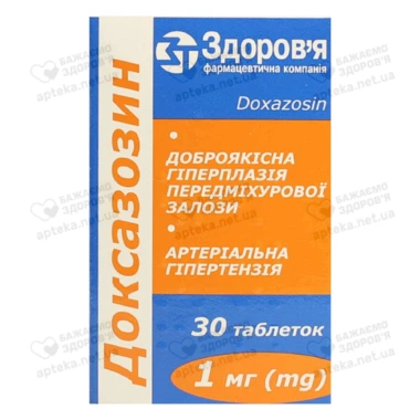 Доксазозин таблетки 1 мг №30