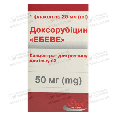 Доксорубицин "Эбеве" концентрат для раствора для инфузий 2 мг/мл флакон 25 мл (50 мг) №1