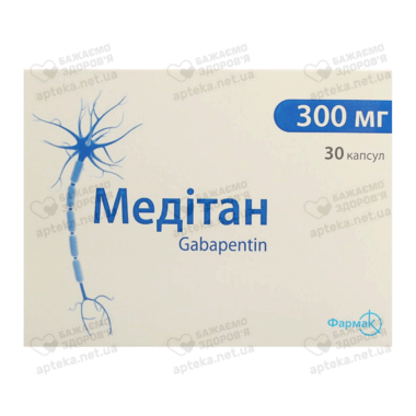 Медітан капсули 300 мг №30