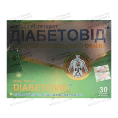 Диабетовид капсулы №30