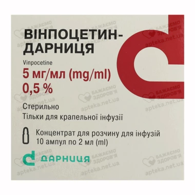 Винпоцетин-Дарница концентрат для раствора для инфузий 5 мг/мл ампулы 2 мл №10