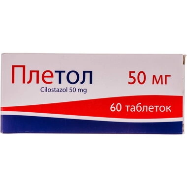 Плетол таблетки 50 мг №60