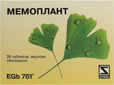 Мемоплант таблетки вкриті оболонкою 40 мг №20