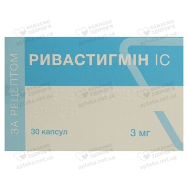 Ривастигмін IC капсули 3 мг №30