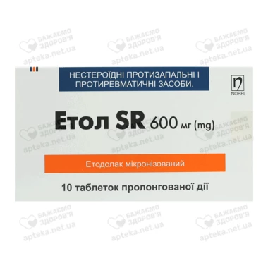 Етол SR таблетки пролонгованої дії 600 мг №10