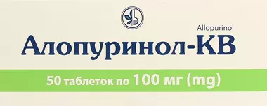 Алопуринол-КВ таблетки 100 мг №50