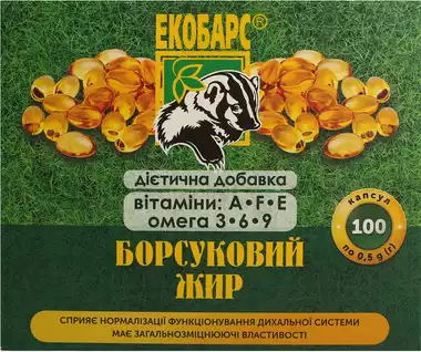 Барсучий жир капсулы 0,5 г №100
