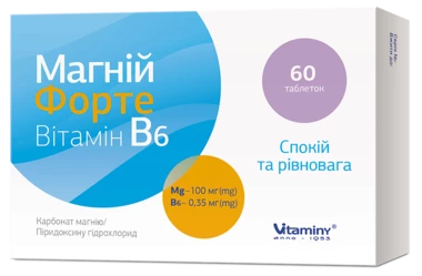 Магний Форте витамин В6 таблетки №60 (20х3)