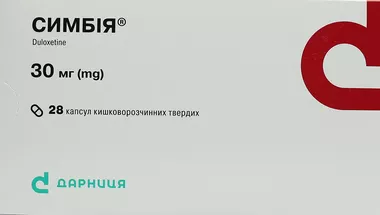 Симбія капсули 30 мг №28