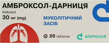 Амброксол-Дарниця таблетки 30 мг №20