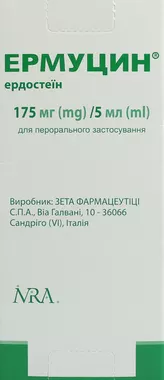 Ермуцин порошок для суспензії 175 мг/5 мл флакон 100 мл