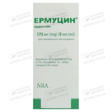 Эрмуцин порошок для суспензии 175 мг/5 мл флакон 100 мл